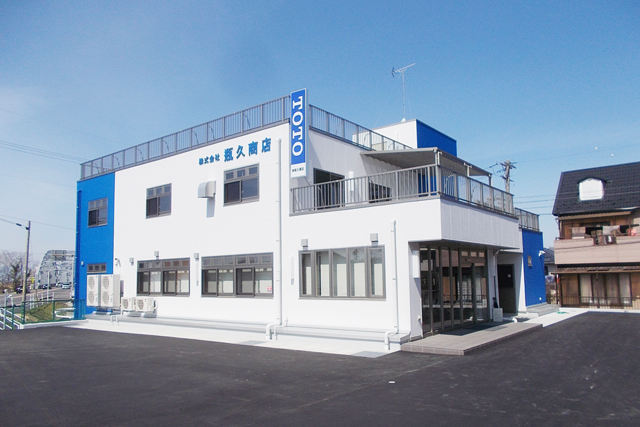 株式会社瓶久商店